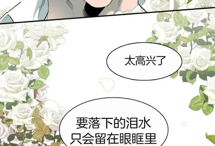 第245话 第34页