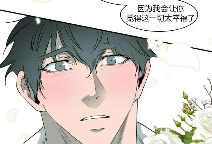 第245话 第33页