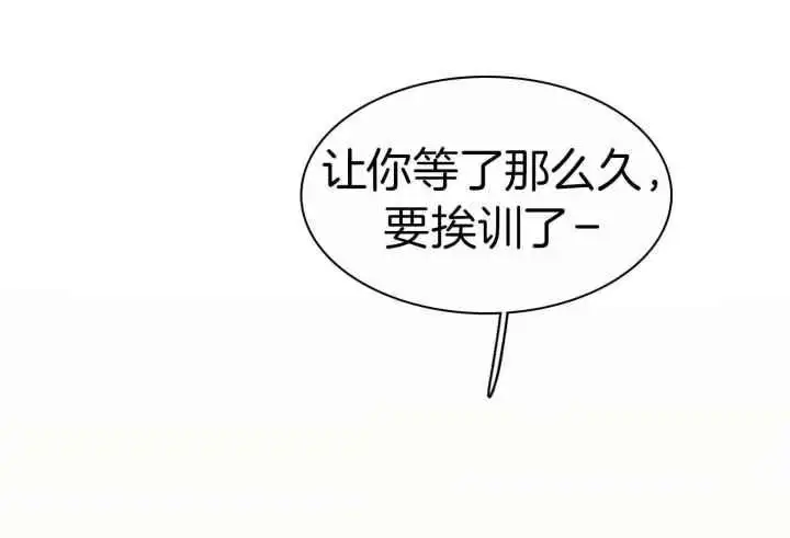 第245话 第21页