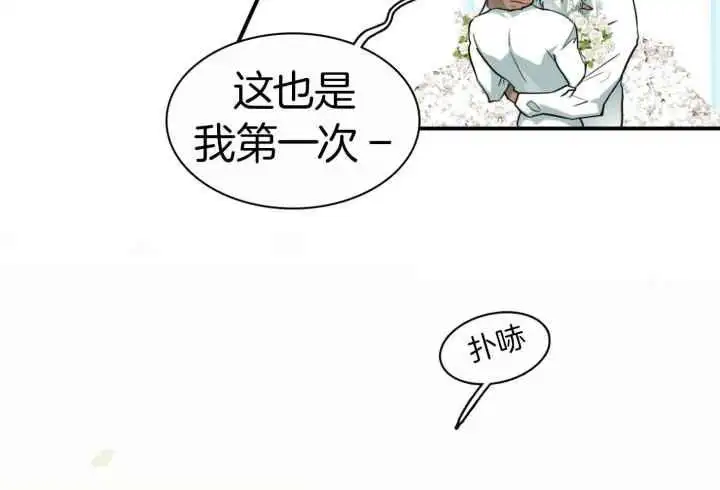 第245话 第48页