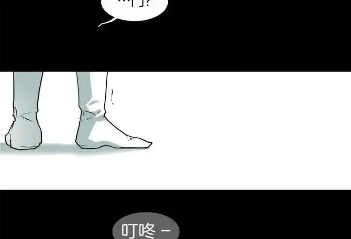第245话 第14页