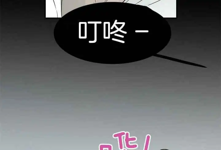第245话 第8页