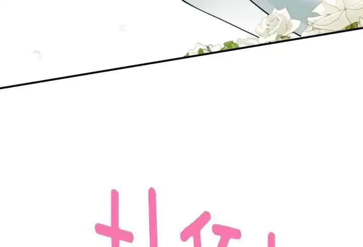 第245话 第65页