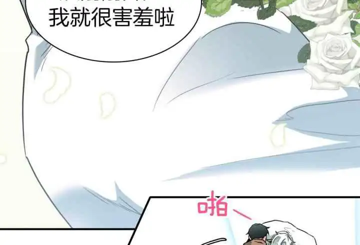 第245话 第47页
