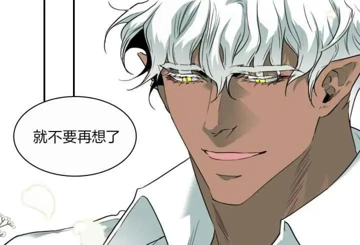 第245话 第31页