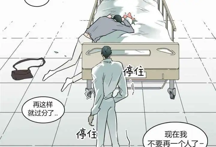 第245话 第4页