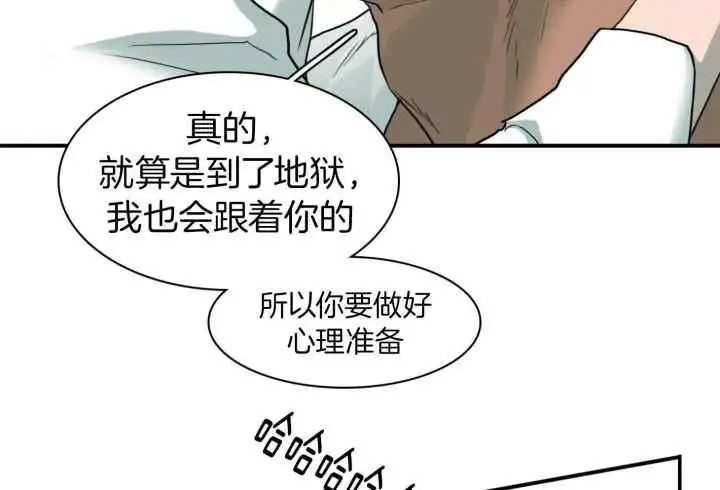 第245话 第60页