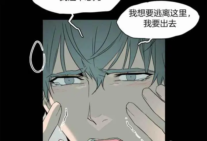 第245话 第6页