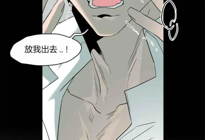 第245话 第7页