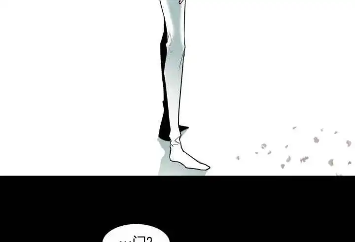 第245话 第13页