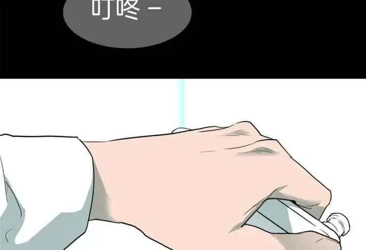 第245话 第17页