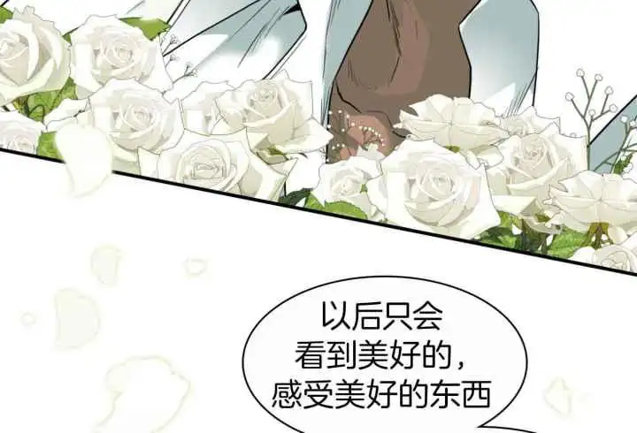 第245话 第32页