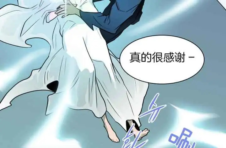 第246话 第75页