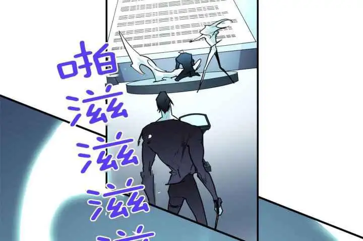 第246话 第51页