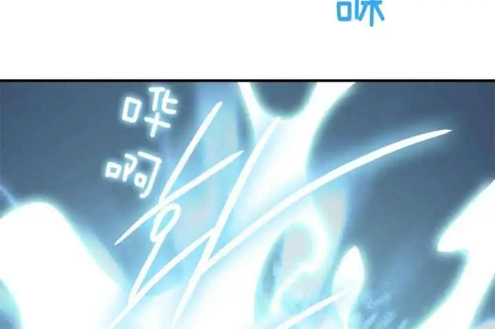 第246话 第54页