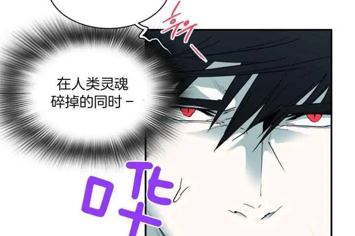 第246话 第59页