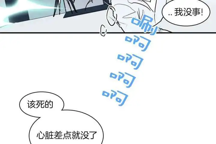 第246话 第58页
