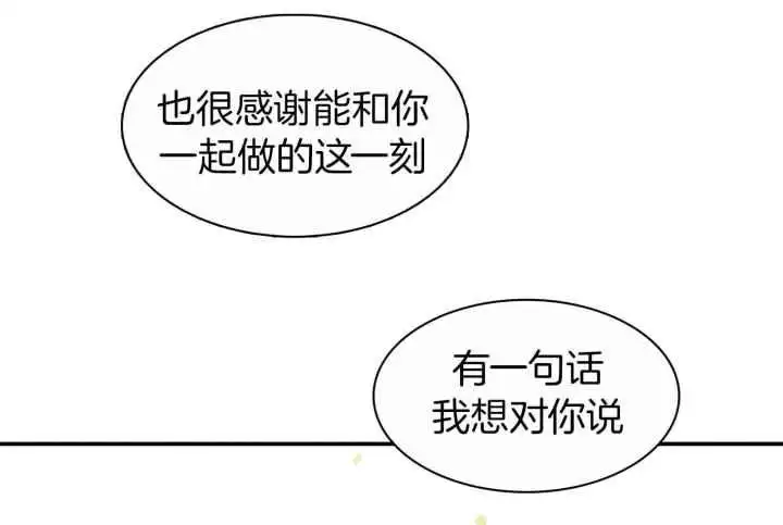 第246话 第19页