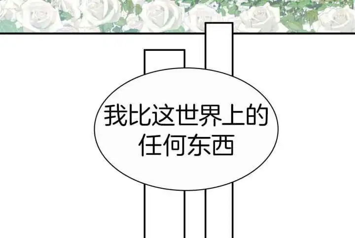 第246话 第21页