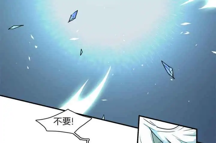 第246话 第47页