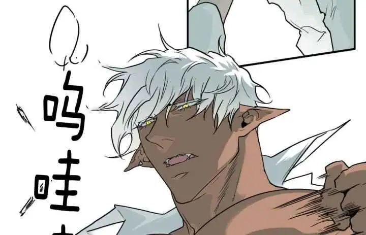 第246话 第4页