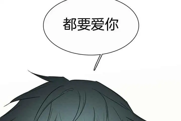 第246话 第23页
