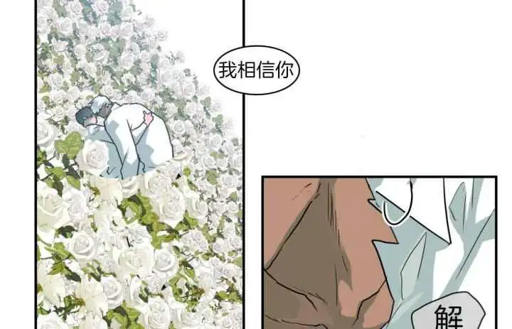第246话 第2页
