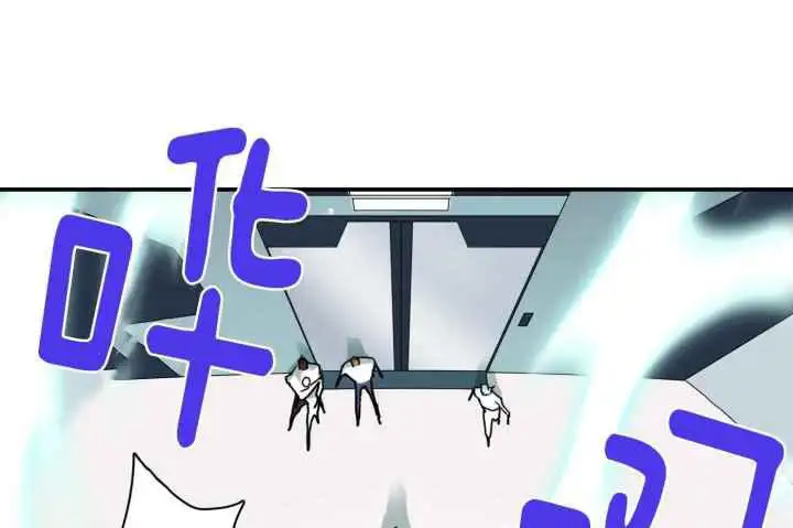 第246话 第39页