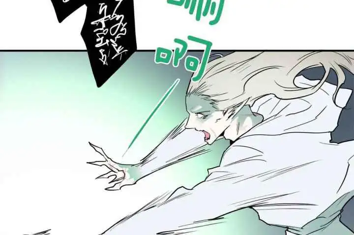 第246话 第44页