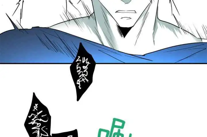 第246话 第43页