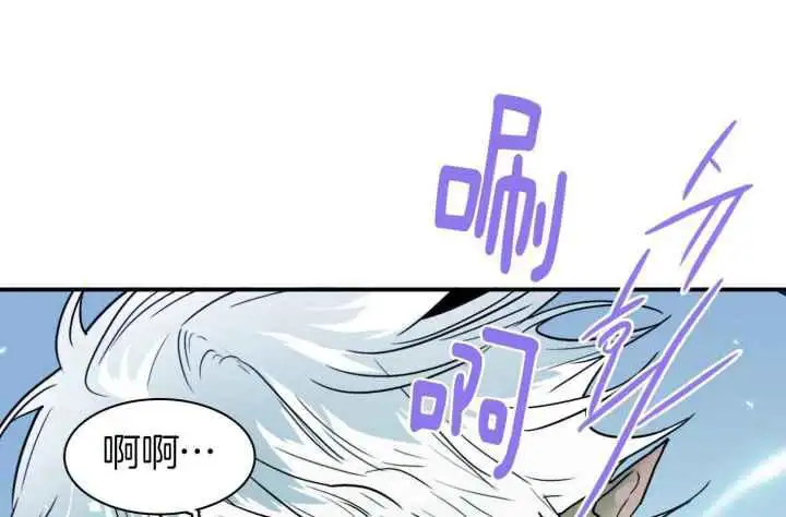 第246话 第70页