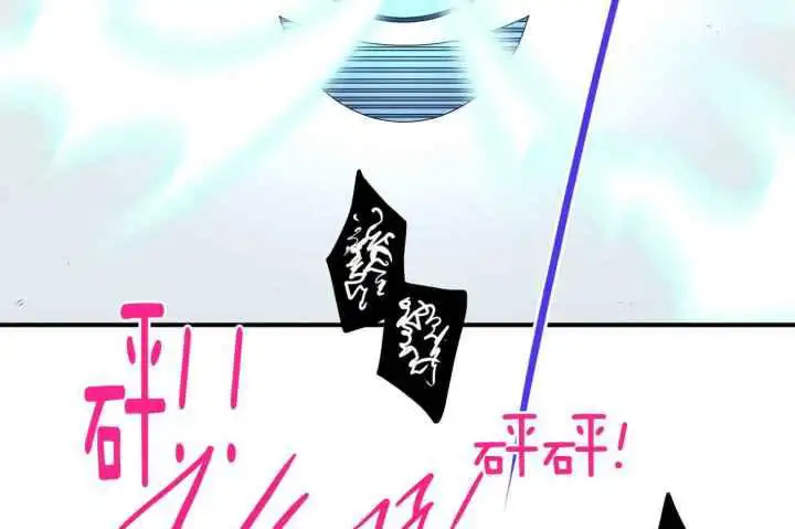 第246话 第41页