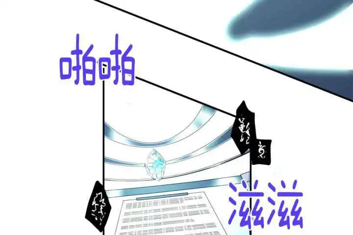 第246话 第50页
