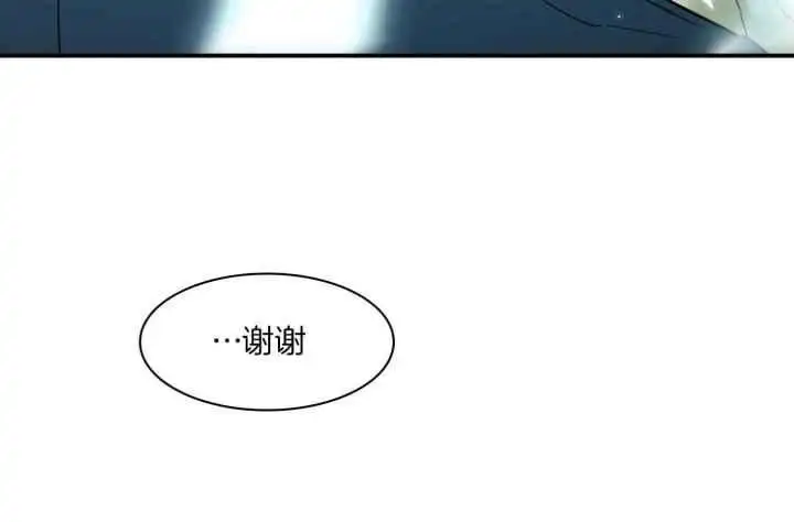 第246话 第73页