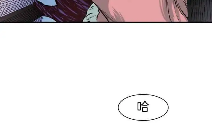 第246话 第69页