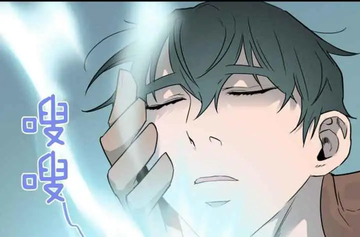 第246话 第77页