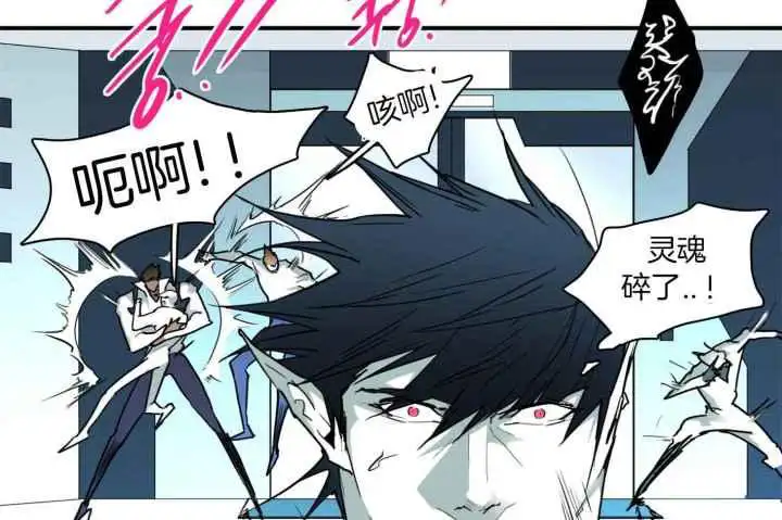 第246话 第42页