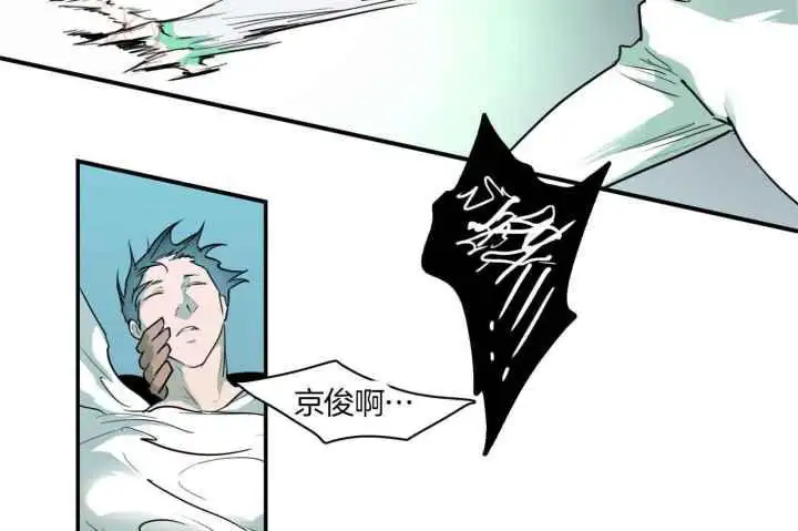 第246话 第45页