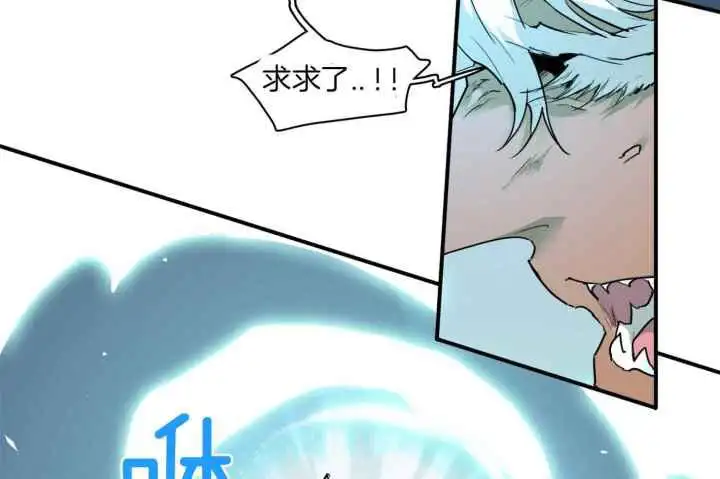第246话 第48页