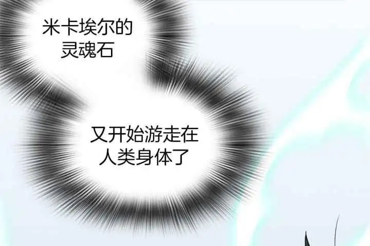 第246话 第61页