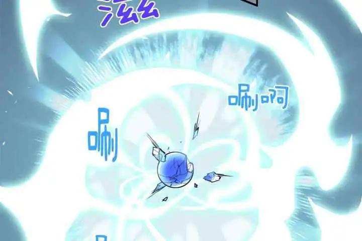 第246话 第52页