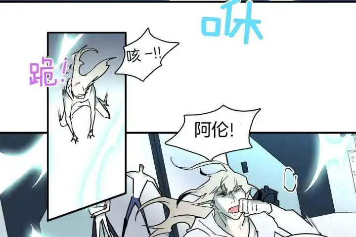 第246话 第57页