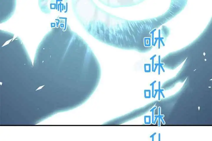 第246话 第53页