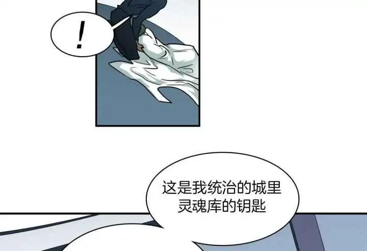 第247话 第39页