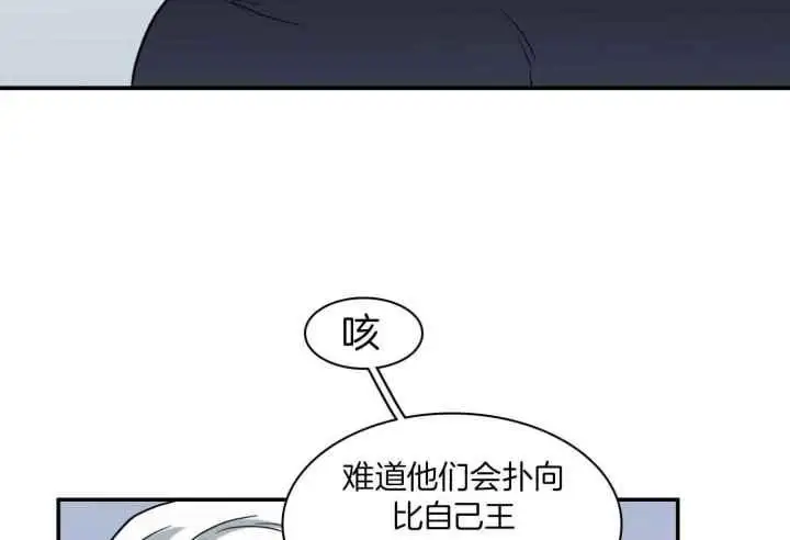 第247话 第35页