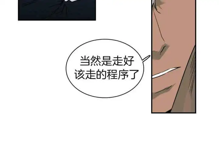 第247话 第44页