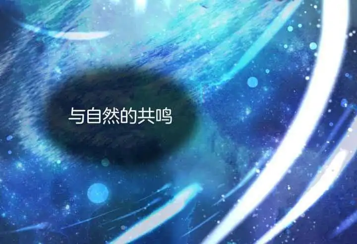 第247话 第60页