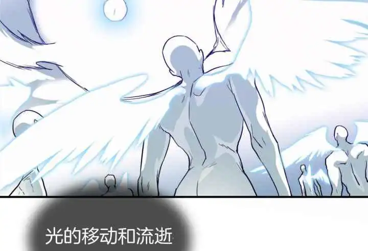 第247话 第56页