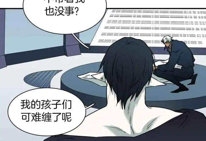 第247话 第34页