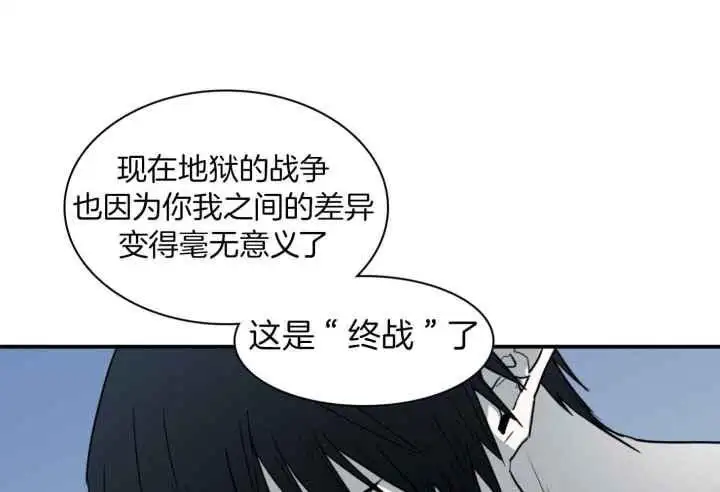 第247话 第45页